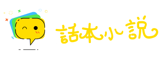 一塌胡涂网